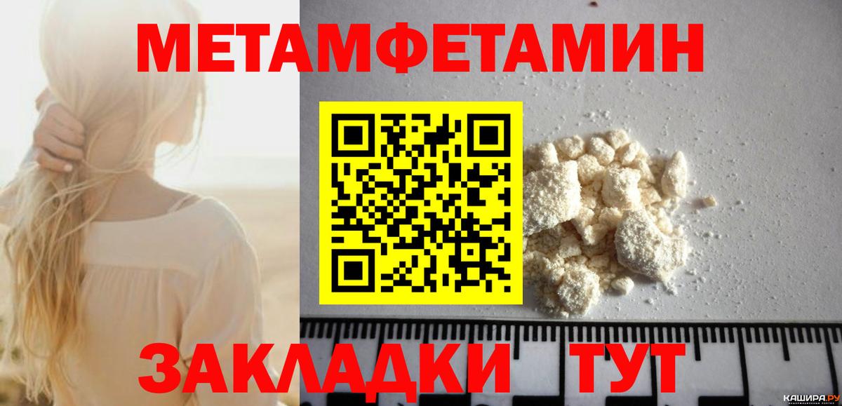 АМФ Розовый  блэк спрут   Красногорск  Вход с VPN 
