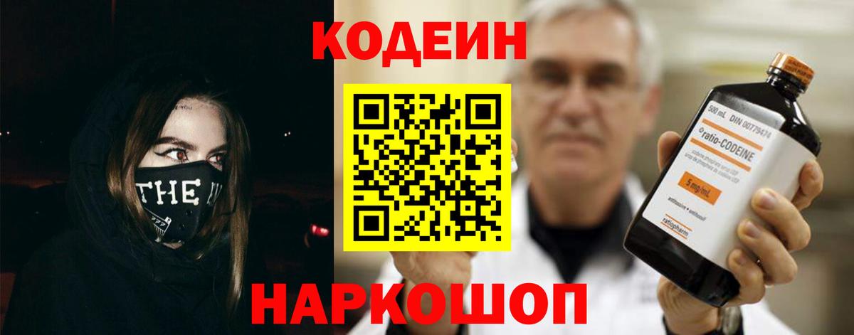 Меф  Кокаин  Бошки Шишки  Метадон  Красногорск  Вход с VPN  ГАШИШ  Купить наркотик  Меф   МЕТАМФЕТАМИН 