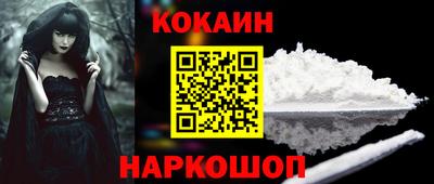 кокаин VHQ Коммунар