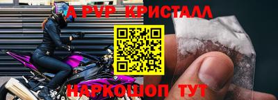 кокаин VHQ Коммунар