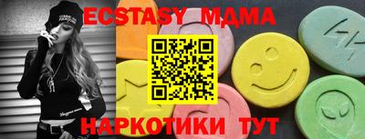 МДМА Конаково