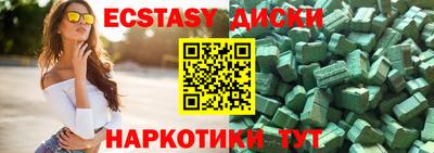 МДМА Конаково