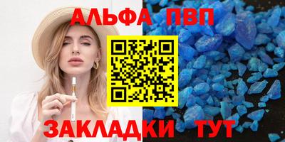 кокаин VHQ Коммунар