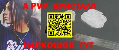 МДМА Конаково