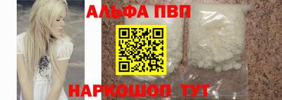 МДМА Конаково