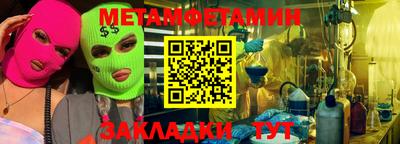 МДМА Конаково