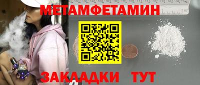МДМА Конаково