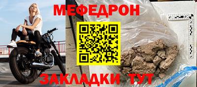 МДМА Конаково