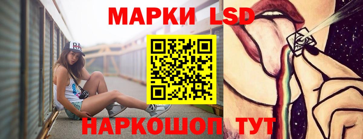 Лсд 25 экстази кислота Красногорск