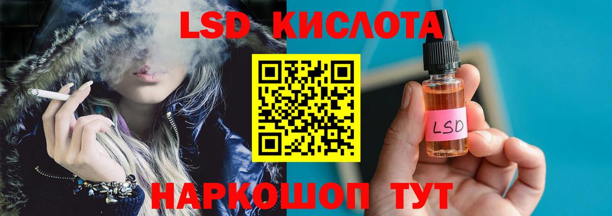 Лсд 25 экстази кислота  ЛСД экстази ecstasy  Вход с VPN  блэк спрут сайт  Красногорск 