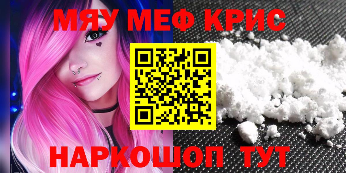 МЕФ Красногорск