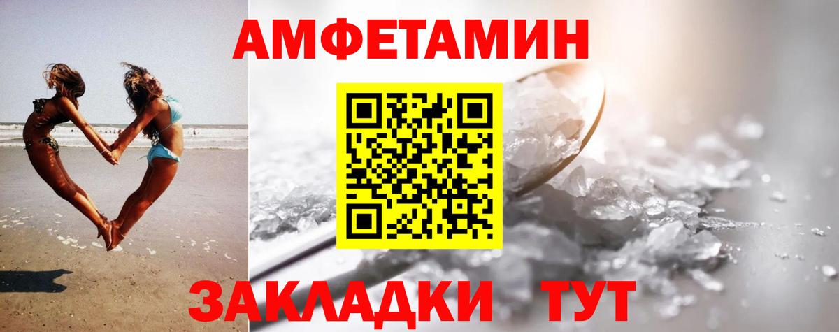 Красногорск  Метамфетамин пудра  Вход с VPN  Метамфетамин пудра 
