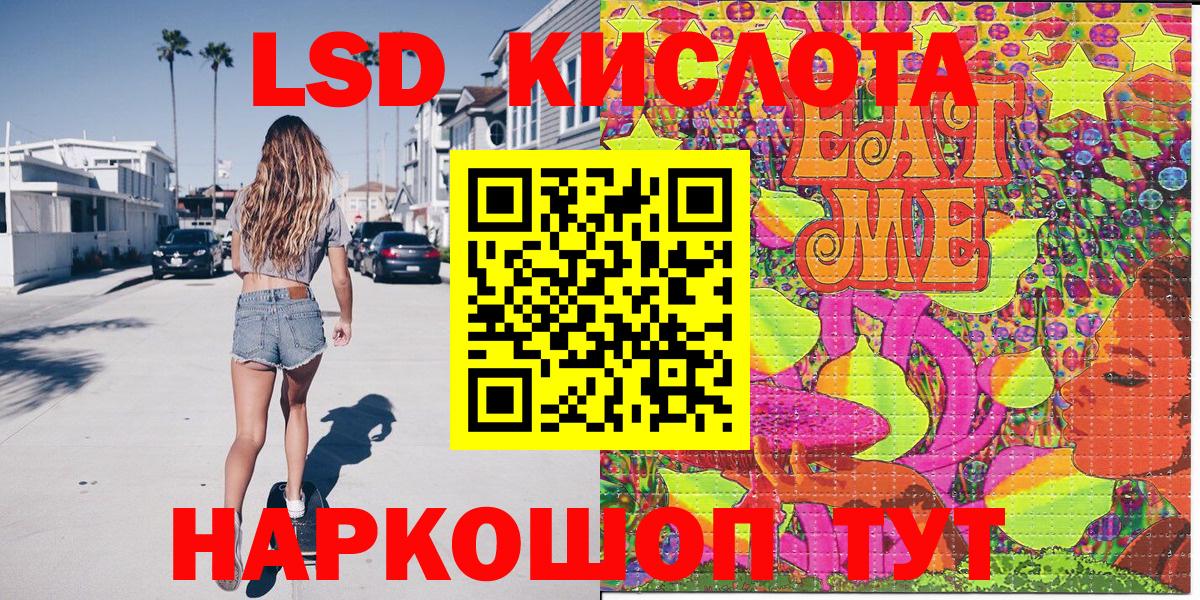 Марки NBOMe 1500мкг  Марки NBOMe 1500мкг  Вход с VPN  Красногорск 