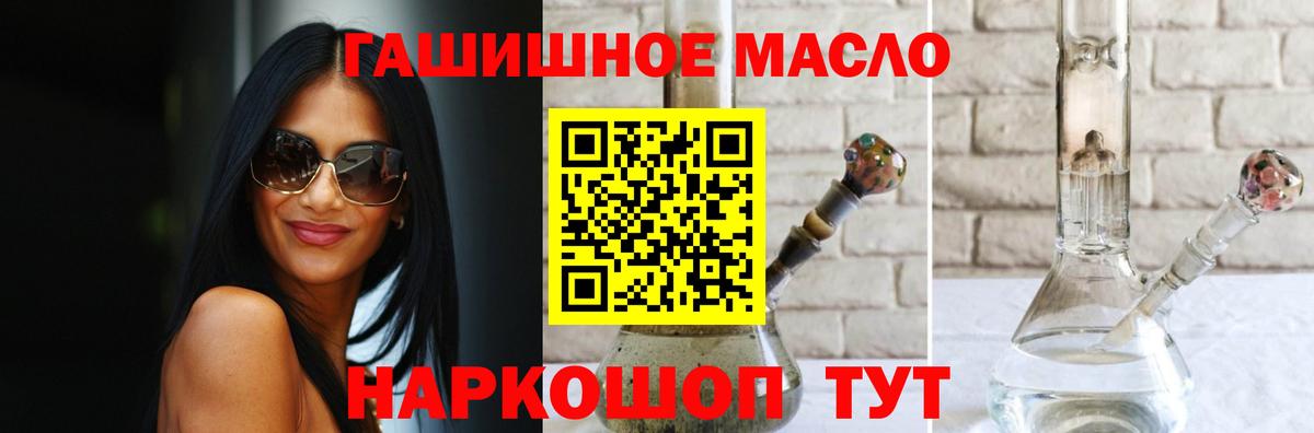 Красногорск  Дистиллят ТГК Wax  Вход с VPN 