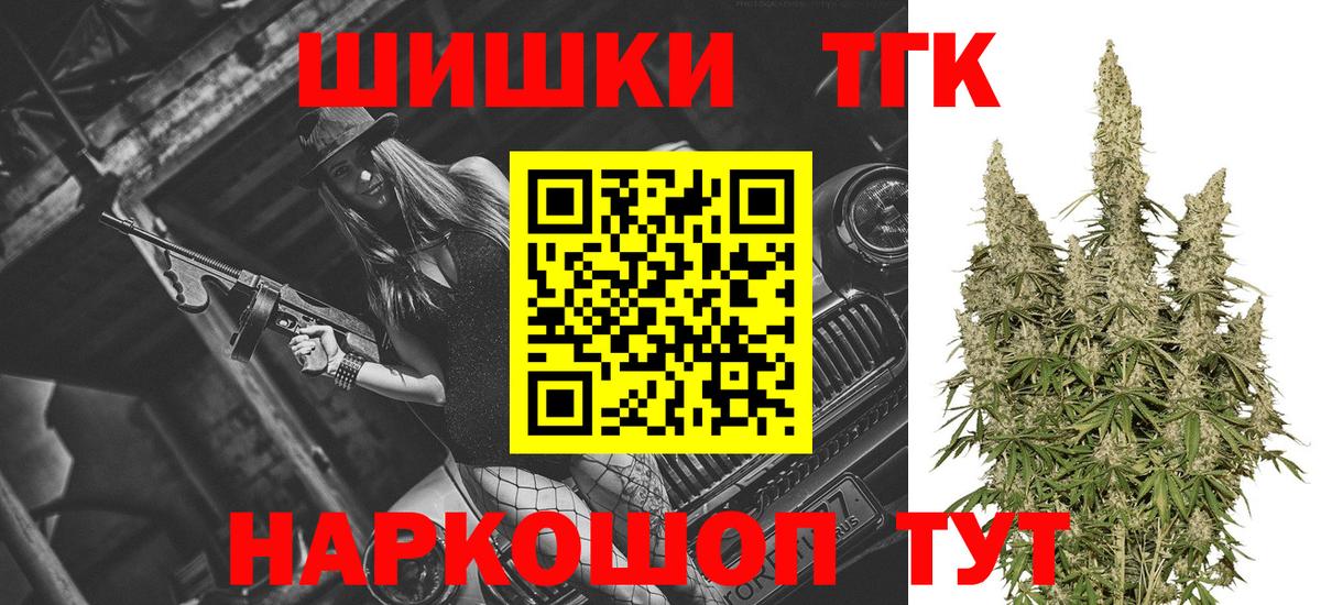 Бошки марихуана сатива Красногорск